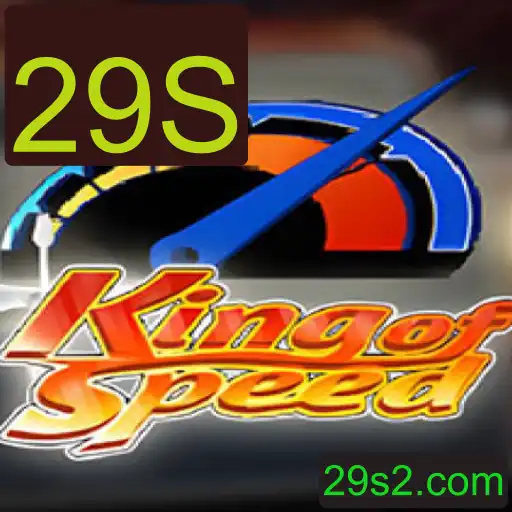 Descubra o Mundo Empolgante de KingofSpeed: Uma Aventura de Velocidade com 29S